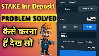 HOW TO DEPOSIT INR ON STAKE  STAKE INR DEPOSIT PROBLEM SOLUTION  Stake Deposit Problem [upl. by Aihsatal]