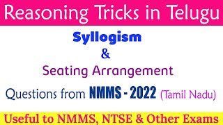 Syllogism amp Seating Arrangement I Reasoning Tricks I Question from NMMS 2022 I Usefuk to nmms ntse [upl. by Allerie]