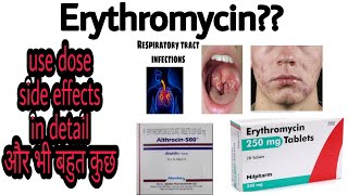 Althrocin 500 mg tablet Erythromycin tablet Erythromycin stearate tablet ip 250 mg in hindi [upl. by Caro]