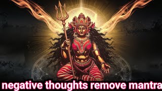 negative thoughts remove mantra  remove negative energy from home and body mantra [upl. by Cindra]