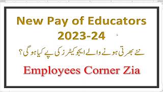 Pay of New Educators 202324  Educators Pay in Education Department  Educators Pay Chart  ECZ [upl. by Roice]