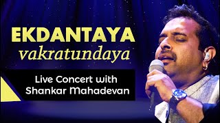 Shankar Mahadevan Live Performance  Ekdantaya Vakratundaya  Ganpati Bhajan [upl. by Hightower]