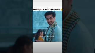 Part 1 Abhimanyu amp abhir ❣️ first mulakat ❣️ subscribe for more ❣️😉 video ❣️ [upl. by Ramilahs793]