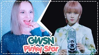 GWSN  PINKY STAR RUN REACTIONРЕАКЦИЯ  KPOP ARI RANG [upl. by Lou823]