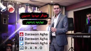 jegr media amp Ary Faruq  ewaraya zardapar BY Darawan Agha [upl. by Jacinta]