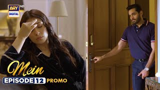 New Mein  Episode 12  Promo  Wahaj Ali  Ayeza Khan  ARY Digital [upl. by Ailel682]