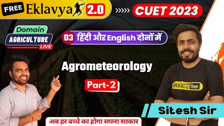 Agrometeorology2Agriculture3Free CUET 2023 Agriculture Domain PreparationBSc Ag Free Class [upl. by Kisung]