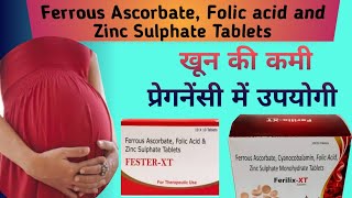 Ferrous ascorbate folic acid amp Zinc sulphate tablet  Tablet for anemiaRagineecholkar [upl. by Tan]