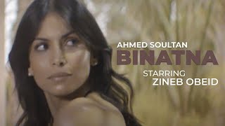 Ahmed Soultan quotBINATNAquot Official Video  Starring Zineb Obeid MHNB Album [upl. by Stratton]