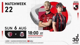 LIVE  Kashima Antlers vs Hokkaido Consadole Sapporo  Matchweek 22  2023  J1 League [upl. by Natie903]