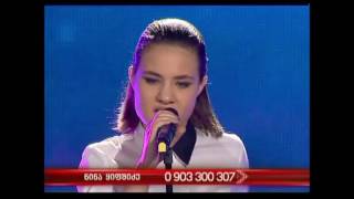 X ფაქტორი  ნინა ყიფშიძე  X Factor  Nina Yifshidze [upl. by Connett]