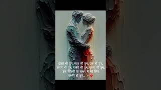 Tery Dharkan min jindagi hai mery 🥹 Hamdard whatsapp status video whatsappshortvideo loveshort [upl. by Fante]