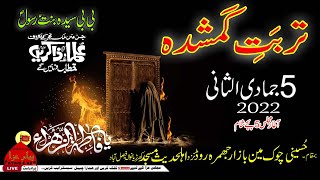 Majlis E Aza 5 Jamadi ul sani Turbat e Gumshuda Khurarann wala FSD [upl. by Ttevi]