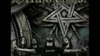 Rotting Christ  Orders From The Dead Diamanda Galas Cover [upl. by Janina]