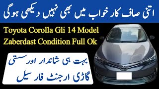 Cheapest Car in Pakistan  Cars For Sale in Pakistan  Car For Sale in Pakistan  Toyota Corolla [upl. by Enilrek]