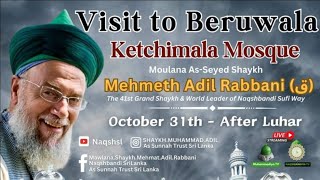 🔴 LIVE Day 02  Shaykh Mehmat Adil Rabbani ق Tour Sri Lanka 2024  Beruwala Ketchimala Dargha [upl. by Trawets]