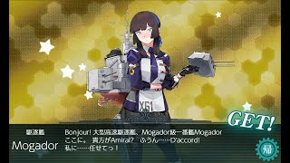 【艦これ】Mogadorドロップ [upl. by Imiaj594]