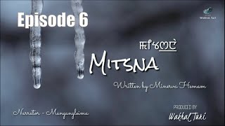 Mitsna Ep6  Minerva Hemam  Mangangleima [upl. by Anoyek]