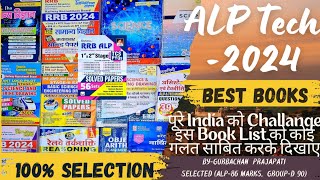 RRB ALP TECHNICIAN 2024 Best Books 📚 सिर्फ़ ये Books पढ़ लो Guranteed 100 Selection ले लोगे 😍 [upl. by Bail]