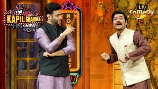 Pankaj Tripathi और Ravi Ji करवाएंगे पत्तों में Photoshoot  The Kapil Sharma Show S2  Best Moments [upl. by Jilly838]