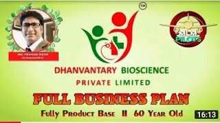 Dhanvantary BIOSCIENCE Full Plan  New Mlm Plan  Dhanvantary BIOSCIENCE [upl. by Xavler]