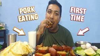 PORK EATING  FIRST TIME MUKBANG  NEPALI MUKBANG  BADEL MEAT  RICE DHAL SALET MUKBANG [upl. by Lynsey543]