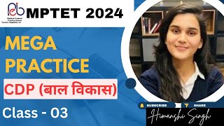 CTETMPTET CDP Questions Marathon by Himanshi Singh Class03 ctet2024 motivation letslearn mptet [upl. by Ekram]