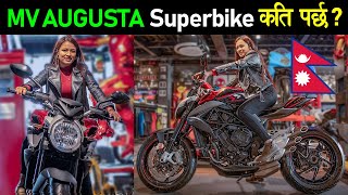 नेपालमा नयाँ MV Agusta SUPERBIKE  Brutale 800 RR Price in Nepal Exhaust Sound🔥 [upl. by Nirraj]