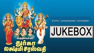 Durga Lakshmi Saraswathi  துர்கா லட்சுமி சரஸ்வதி  Sruthilaya  ஸ்ருதிலயா [upl. by Atiral]