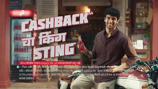 Sting® Energy  Google Pay Cashback  Marathi [upl. by Aicilaanna944]