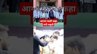 Daroga Studen Motivationvideomotivation khansir naukri students upsc [upl. by Carthy]