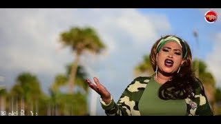 New Eritrean Music quotበዲለካየ quotBy Tirhas TekleabGual Keren Official Video2017 [upl. by Nylatsyrc]