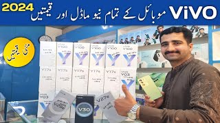 Vivo Mobile Price in Pakistan  Vivo mobile all models and prices in Pakistan 2024 [upl. by Edric]