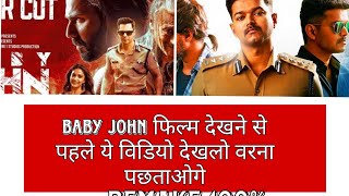 Baby John teaser cut review  Varun Dhawan  Keerthy S  Atlee Kumar  Filmy wala review [upl. by Buddy]