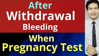 Withdrawal bleeding ke kitne din baad pregnancy test karna chahiye [upl. by Aivun769]