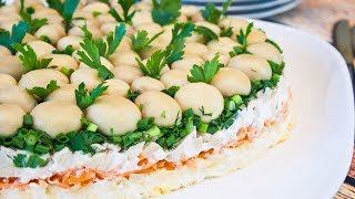 Салат «ГРИБНАЯ ПОЛЯНА» Потрясающе вкусный салат на праздничный стол [upl. by Waldo]