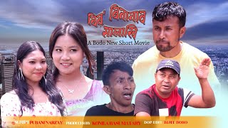 BIBO BINANAO SALAKI  COMEDY SHORT VIDEO   BN TOPI OFFICIAL [upl. by Ylekalb]