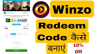 Winzo App Se Redeem Code Kaise Banaye in Hindi  Winzo App Se Play Store Redeem Code Kaise Le [upl. by Whalen808]