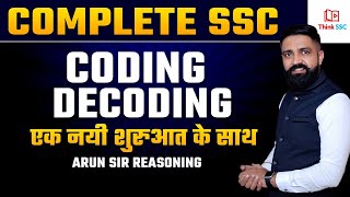 REASONING  Coding Decoding Class 01 COMPLETE SSCCGL CPO CHSL MTS ETC By Arun Sir Reasoning [upl. by Lleira]