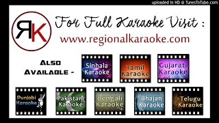 Ullasada Hoomale  Kannada Karaoke  Regional Karaoke [upl. by Suissac154]