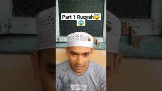 Part 1 Ruqyahruqyahruqyahsyariyyah fypシ゚viralberandayoutubeviralruqyah [upl. by Hylton]