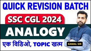 Complete Analogy for SSC CGL CHSL CPO MTS  Quick Revision Batch 🛑 [upl. by Aretse]