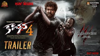 Kanchana 4  Raghava Lawrence Sunil Teaser  Kanchana 4 Official Trailer  Muni5  Sun Pictures [upl. by Carlita255]