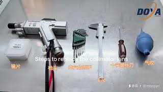 DOYA LASERCollimator lens replacement stepbystep video [upl. by Bayard]