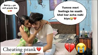 CHEATING PRANK PARH GYA BHAARI💔😭  HE GOT EXTREMELY ANGRY😡😱 prank couplegoals adriti trending [upl. by Simmonds]