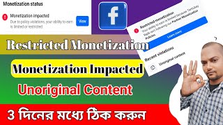 Monetization Impacted Facebook  Facebook Restricted Monetization  Unoriginal Content [upl. by Ennovoj]