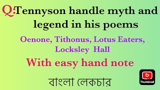 Tennyson handle myth and legend in his poems Oenone TithonusLotus Eaters Locksley Hall  Bengali [upl. by Ocirrej]