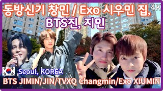 BTS 진의 대학교지민의 성수동 커먼 그라운드 동방신기 창민과 Exo 시우민의 집  건대앞 Seoul KOREA  4K [upl. by Assi]