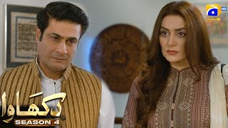 Dikhawa Season 4  Nijat  Part 2  Hina Javed  Kamran Jilani  Beenish Chauhan  HAR PAL GEO [upl. by Deyas]