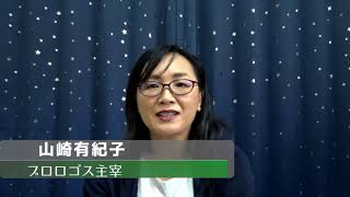 200722 心理英語英単語の覚え方 [upl. by Acinomad]